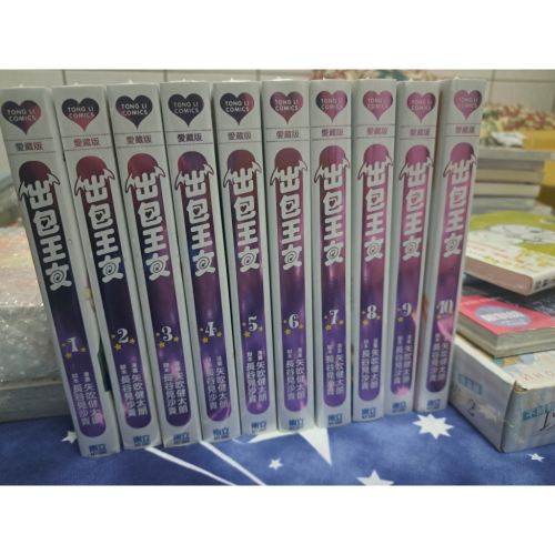 全新 出包王女愛藏版1-10（全 ）再版 漫畫 矢吹健太郎