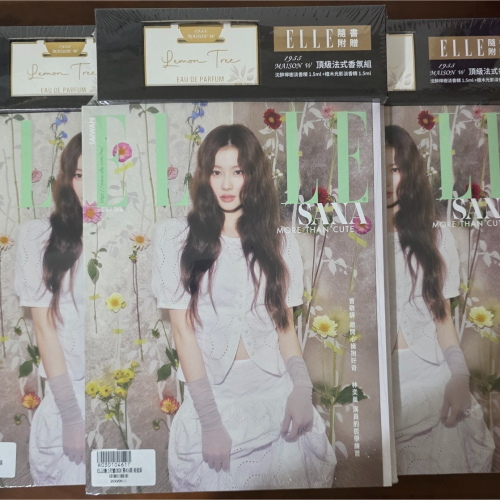 ? 現貨｜ELLE TAIWAN 5月號 雜誌 SANA封面