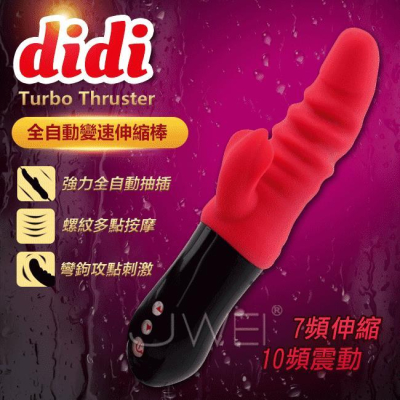 【送270ml潤滑液】CHISA‧ DIDI 7X10段全自動伸縮變頻G點按摩棒
