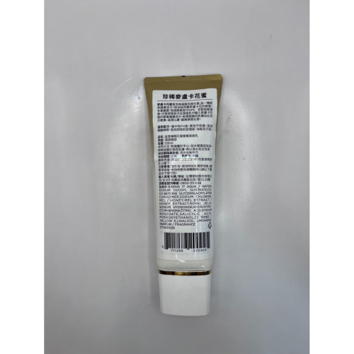 現貨?L＇OREAL Paris巴黎萊雅 金致臻顏花蜜奢養潔面乳125ml 洗面乳