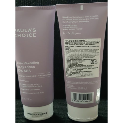 粟米小鋪~Paulas Choice 寶拉珍選 10%果酸身體乳 210ml(拋光/滑嫩/保濕/去角質)