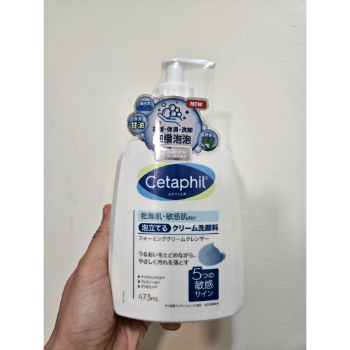 舒特膚全效泡泡潔膚乳473ml