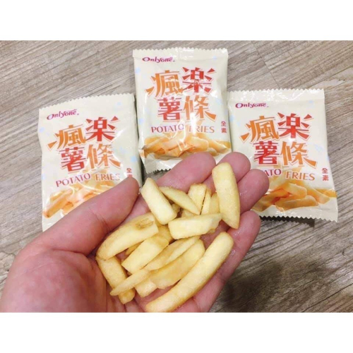 瘋樂薯條 全素夾鏈袋裝 素食 好吃薯條 小包裝 方便攜帶 薯條三兄弟 不鹹 露營 團購 熱門 喝茶 滿額免運【達興食品】