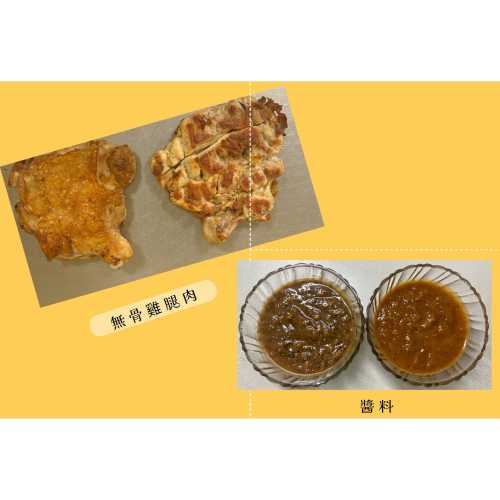 玉山牛排-無骨雞腿排(單品)