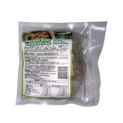 沛然純素肉骨茶