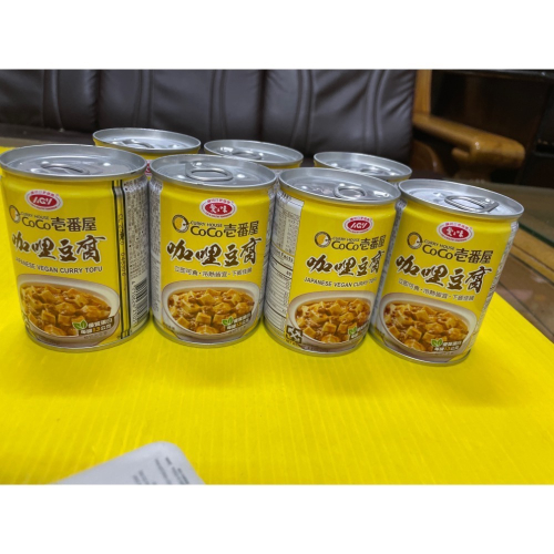 咖喱豆腐