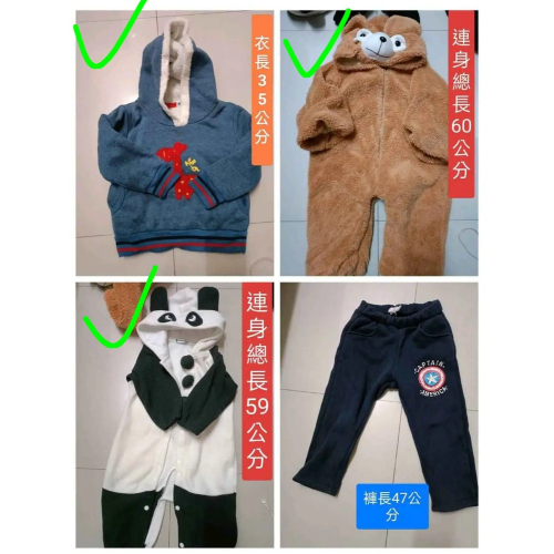 寶寶衣服