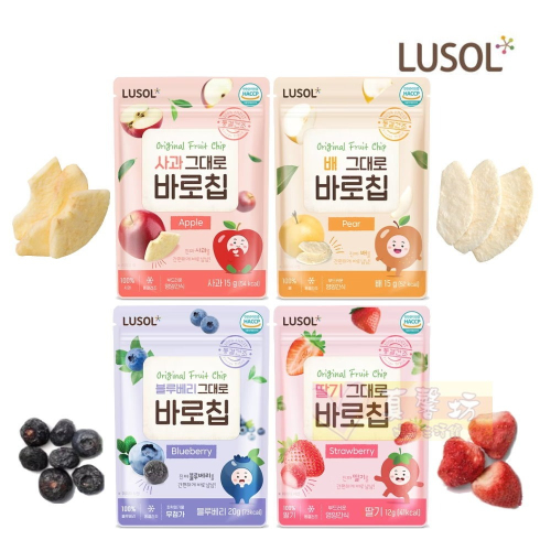 韓國LUSOL 水果乾(水梨/蘋果/草莓/藍莓) - 副食品/水果片/寶寶零食/健康/純水果/純天然