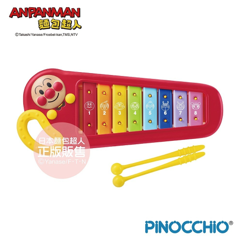 正版授權 ANPANMAN 麵包超人 天才寶貝 小鐵琴 嬰幼兒玩具 COCOS AN1000