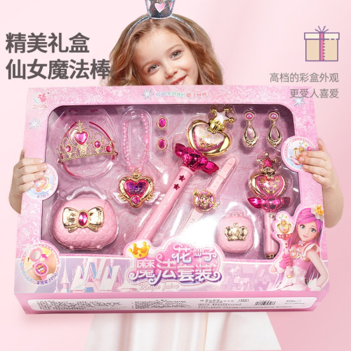 高檔 禮盒魔法棒玩具巴拉拉公主發光音樂仙女棒小魔仙皇冠送禮3歲