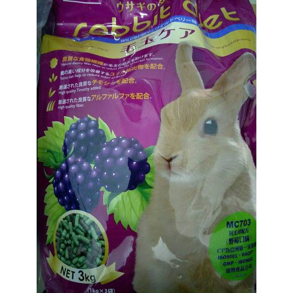 兔飼料 3KG 蔓越莓化毛口味 J-14503
