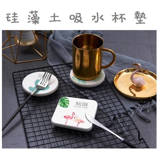 DY.Ж 日韓熱銷 圓形&方形 彩繪珪藻土吸水墊、漱口杯墊、肥皂墊.香皂墊◇
