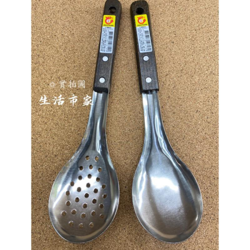 現貨 台灣製造 金龍 加長合木湯匙 合木菜匙 木柄湯匙 營業用 火鍋湯匙 湯匙 無孔 有孔