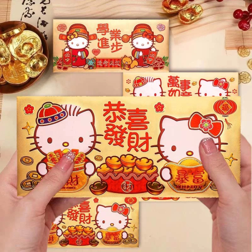 正品 Hello Kitty紅包袋 春節過新年 金箔紅包袋（6入）
