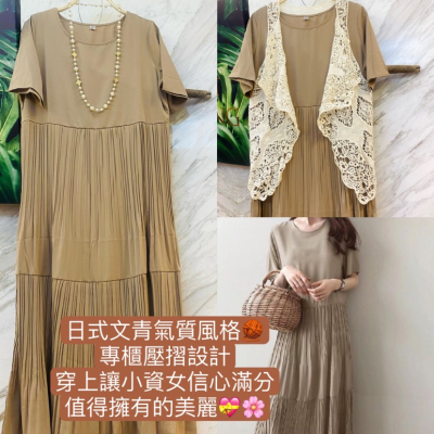 ?韓版復古文藝風棉麻純色圓領寬鬆褶皺短袖連衣裙??