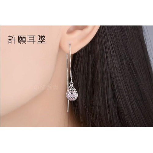 B420．許願耳墜 耳環 耳飾 日韓版銀飾飾品 首飾飾品 防過敏 抗過敏 不褪色 抗敏耳針 水鑽耳鍊耳扣耳墜 告白 閨密