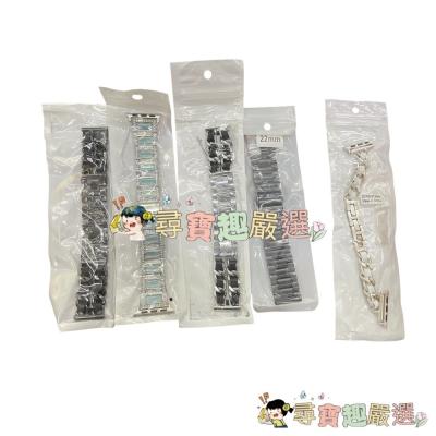 金屬錶帶 42MM 天空藍帶鑽 智能手錶錶帶/38/40/41MM 銀白編織錶帶/ 22MM 黑銀編織錶帶/22MM 黑