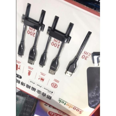 Soodatek MFI 認證充電傳輸線 3入組 200/100/30 Cm SUL2-AL330C