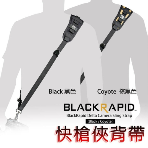 三重☆大人氣☆ 公司貨 BLACKRAPID BTDELTA 極速 相機背帶 快槍俠 BT DELTA