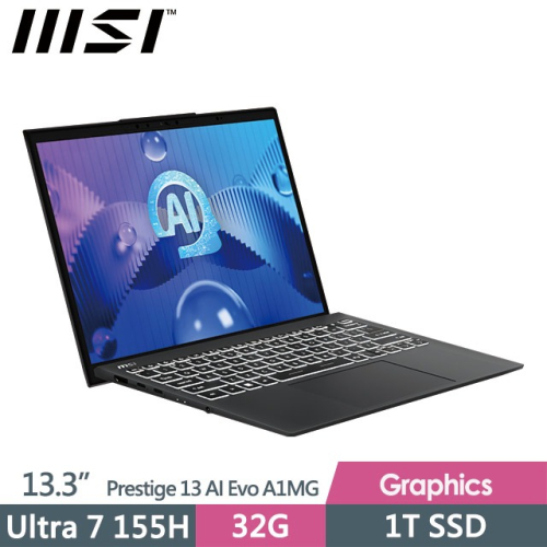 msi Prestige 13 AI Evo A1MG 011TW Ultra7 155H 32G 1T 全省提貨