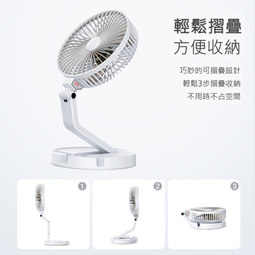 【JP嚴選-捷仕特】多功能充電摺疊壁掛7吋小桌扇