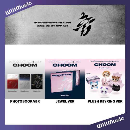 微樂客?BABYMONSTER - 3RD MINI ALBUM [CHOOM] 迷你三輯