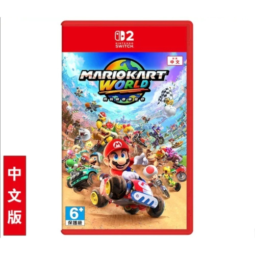 Switch 2 瑪利歐賽車 世界