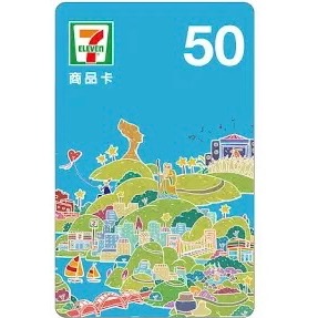7-11商品卡50元