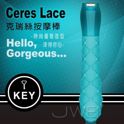 【送270ml潤滑液】美國KEY．Ceres Lace克瑞絲 時尚網點紋按摩棒-藍(L)