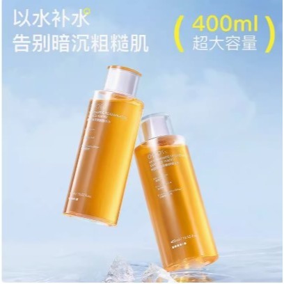 ?挐瑄百元惠民鋪?OPOSI菸鹼醯胺臻萃煥膚精華水