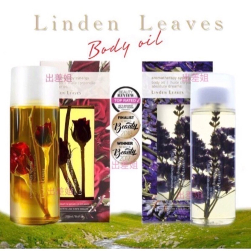 侯佩岑推薦 紐西蘭 Linden Leaves 玫瑰、薰衣草 身體按摩油 250ml 60ml 莉丹麗 身體油 按摩油