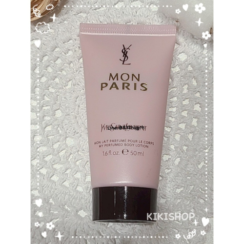 ✿ YSL ✿ ysl 慾望巴黎香氛乳 50ML 小樣 身體乳 乳液