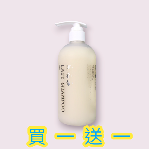 買一送一 KAFEN 卡氛 阿希朵 五合一懶人洗髮精500ml