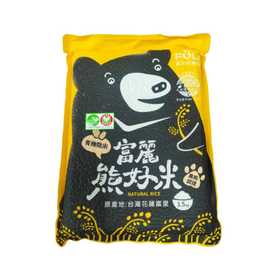 【康達盛通】富麗熊好有機糙米