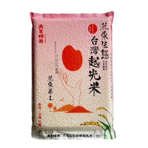 【花東越光米】來自花東的生態好米！1.5KG（一單最多3包）#現貨