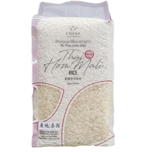 ?原裝進口-正宗泰國香米！正當經銷管道進貨！CHAAO 泰國香米1kg(茉莉香米)（一單最多5包）