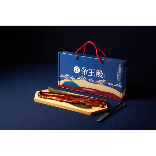 【生生】★ 榮獲第八屆農村好物★外銷日本蒲燒鰻禮盒組（蒲燒鰻 鰻片333G*3/尾）