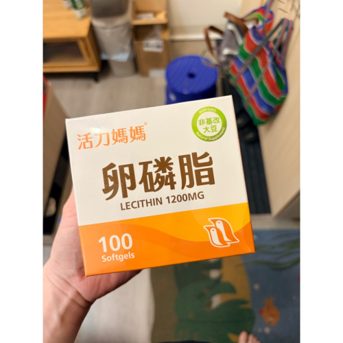 活力媽媽卵磷脂