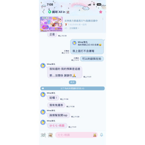 100