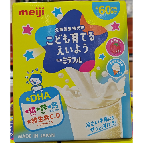 #152381 明治 Miraful 兒童營養補充粉 75公克 X 6入