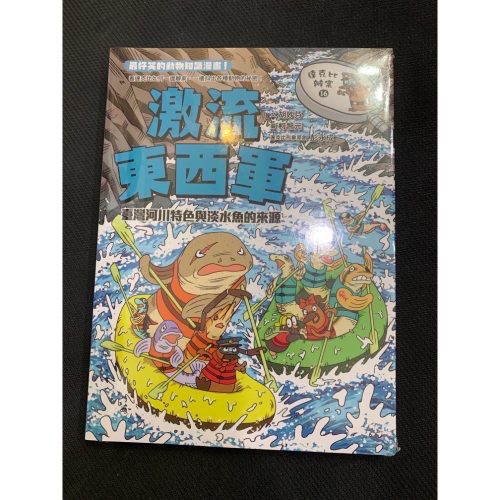 達克比第16集（全新）