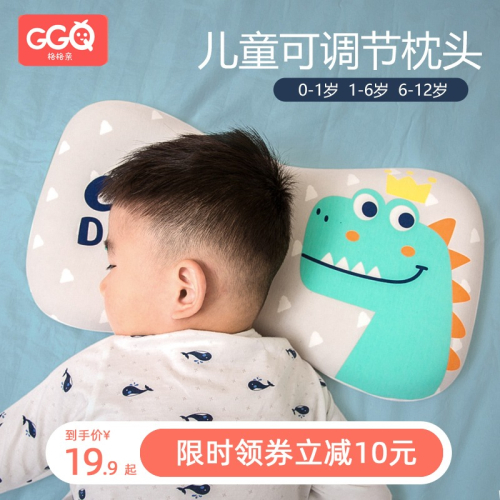 兒童枕頭嬰兒0-6個月1-3-6-12歲幼兒園四季通用寶寶定型記憶枕女