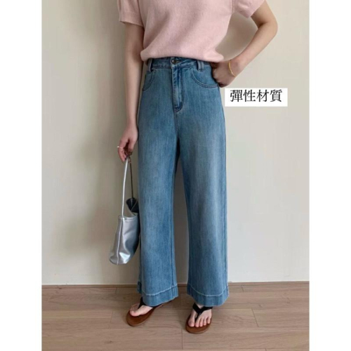 533｜現貨 四色百搭顯瘦舒服彈性九分褲牛仔褲