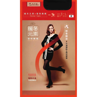 【蛋黃襪舖】琨蒂絲 Queentex 暖冬元素/保暖/彈性/升溫/發熱/褲襪/褲叉/耐穿/舒適/禦寒/秋冬限定/7051