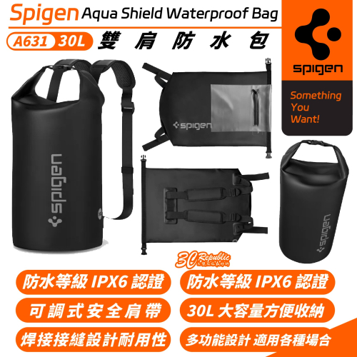 Spigen AquaShield 30L 雙肩包 防水包 運動包 包包 收納包 適 登山 露營 沙灘 野餐