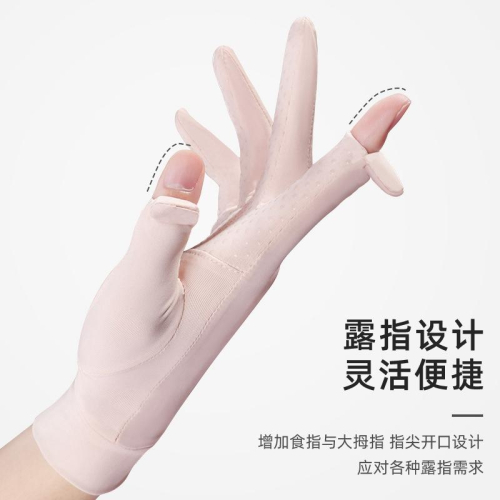 冰絲涼感防曬手套【酪旅子】可觸螢幕 冰絲手套 涼感手套 防曬手套 騎車手套 可翻指 開車手套 透氣手套【0360】