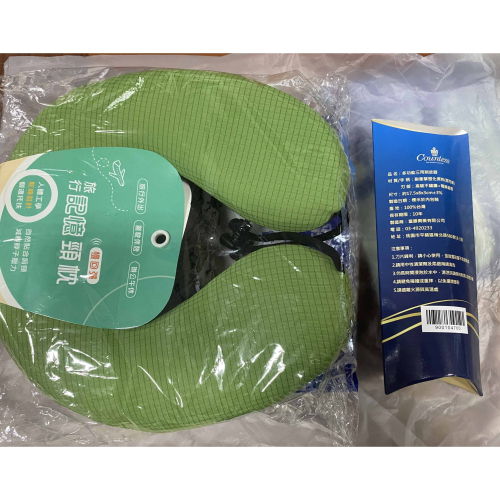 ㊣TiBi手趣㊣加送高品質多功能三用削皮器果綠色蘋果綠隱藏式拉鍊慢回彈旅行記憶頸枕人體工學駝峰設計側邊托合