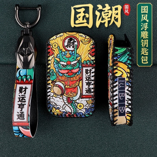 專用2021款馬自達3次世代昂克賽拉汽車鑰匙套國潮20款遙控鑰匙包