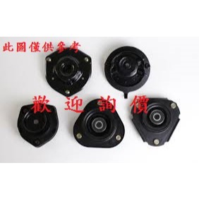 豐田全車系 ALTIS/WISH/RAV4/CAMRY/凌志 避震器座 避震器上座 避震器固定座 請先私訊詢問報價再下單