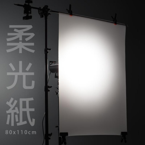 三重☆大人氣☆ 80x110cm 93g 攝影用 重磅 柔光紙